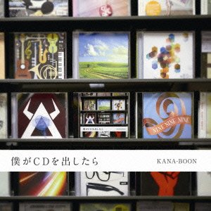KANA-BOONのアルバム売上TOP12作品 | オリコンニュース（ORICON NEWS）